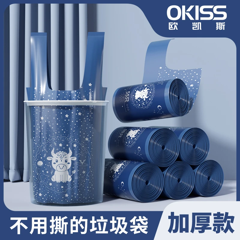 钢袋垃圾袋加大加厚背心手提式免撕抽取拉绳宿舍结实耐用塑料袋