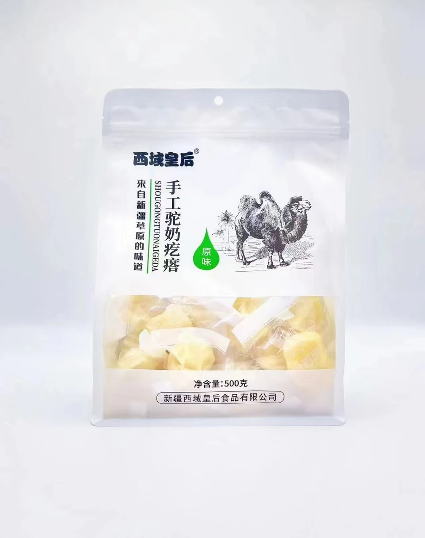 西域皇后原味驼奶疙瘩500克一包