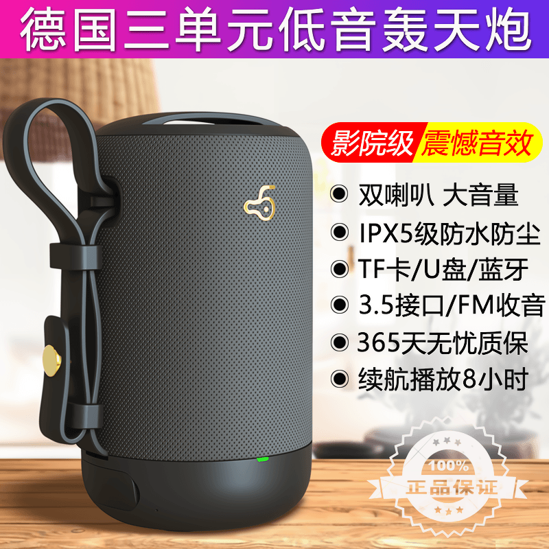 厂家直销蓝牙音箱3d环绕家用大音量便捷手提户外防水低音场馆设备