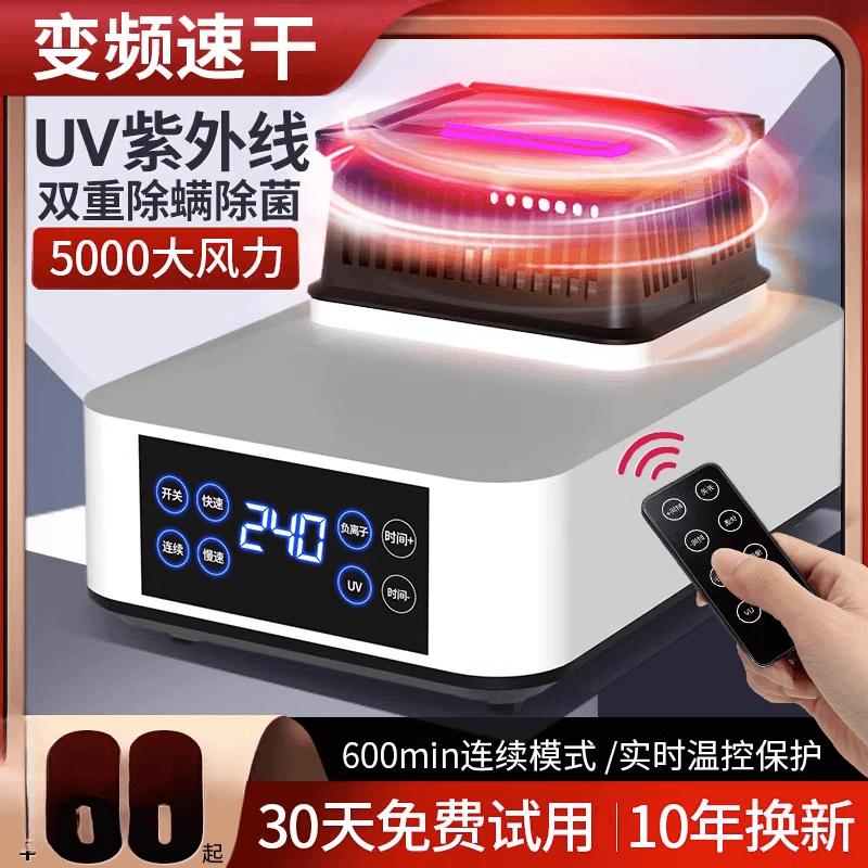 干衣机烘衣机家用烘衣服小型烘干机主机通用机头大功干燥机干燥箱