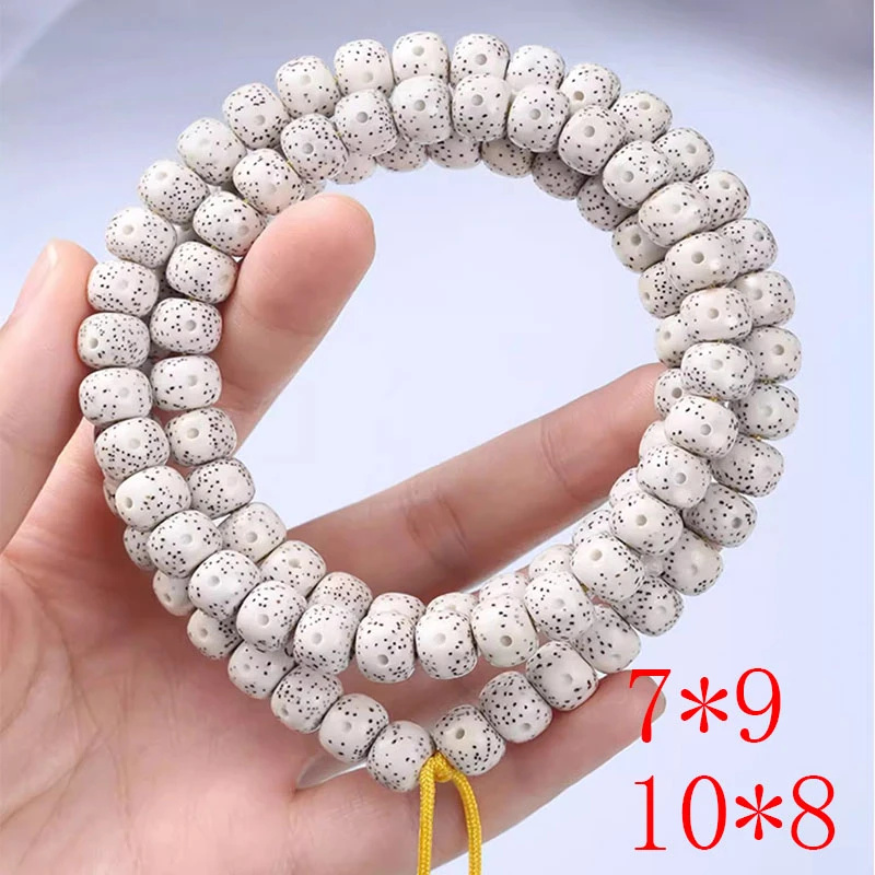 海南星月桶珠原生态/脱脂高油高密长串素款 （点开选尺寸）