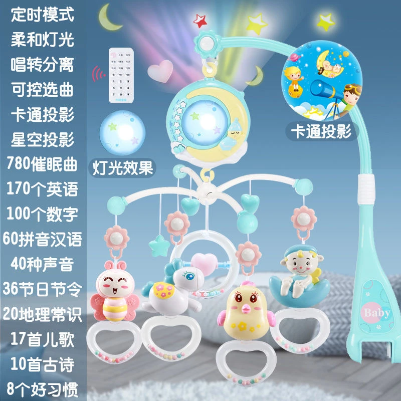 新生儿宝宝床铃半岁安抚婴儿玩具音乐旋转床头铃摇铃挂件男孩女-