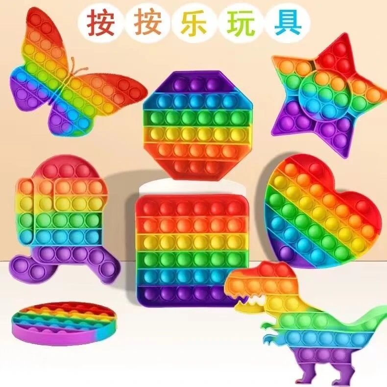 解压玩具按按乐儿童益智心算桌面玩具灭鼠先锋桌面硅胶游戏思维棋