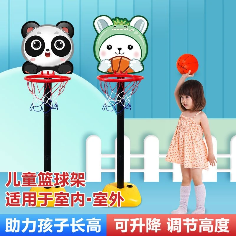 儿童投篮球架青少年可升降移动投篮框室内户外成人标准免打孔玩-