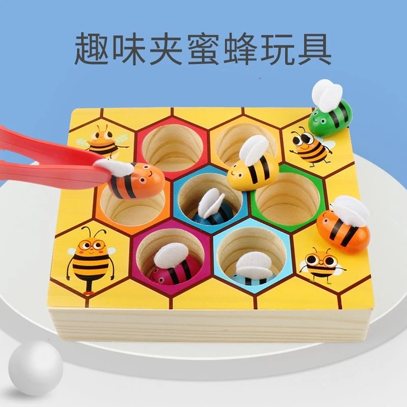 蒙台梭利蒙氏早教教具夹小蜜蜂珠子手眼协调锻炼大脑开发益智玩-
