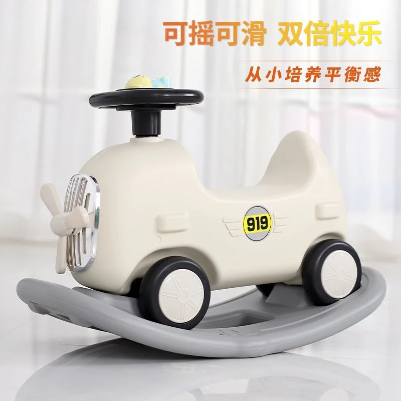 儿童大号木马摇摇马1-6岁宝宝生日礼物玩具摇摇车加大两用带音乐