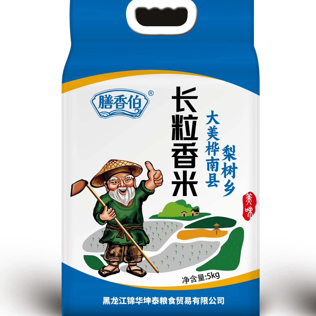 【徐书记专属】膳香伯东北大长粒香米5kg