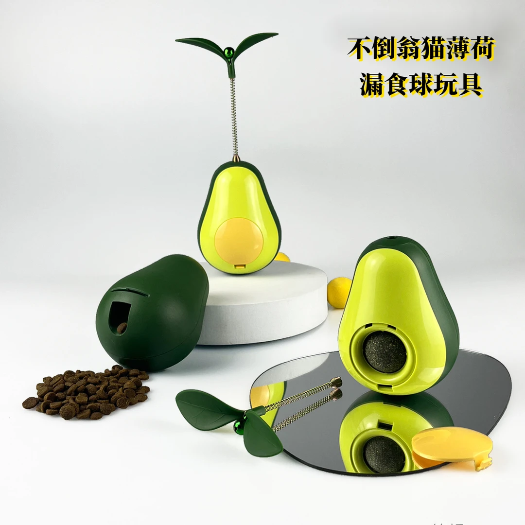 新品猫玩具牛油果造型多功能薄荷球益智漏食不倒翁迷你互动逗猫棒