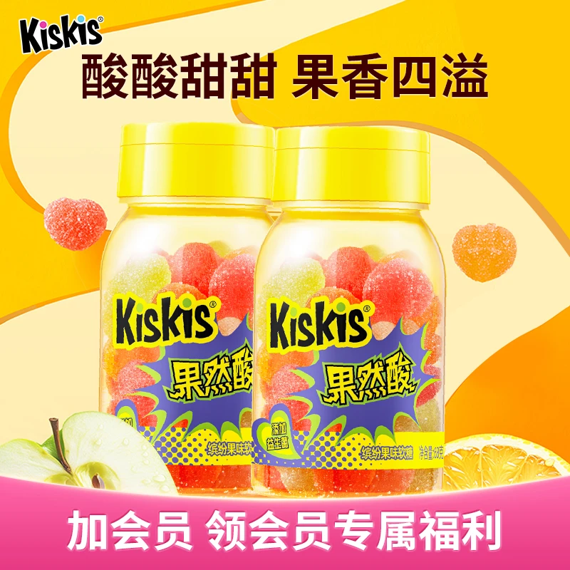 酸甜果香果然酸果汁软糖酸砂益生菌软糖混合水果味超市休闲零食