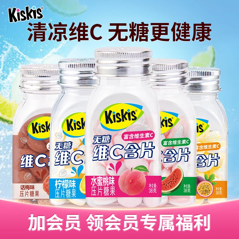 酷滋KisKis38g维C无糖薄荷糖接吻食用约会糖果解馋办公室零食浓郁