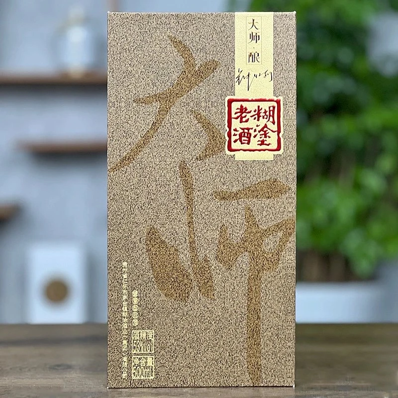 糊涂老酒糊涂老酒大师酿 酱香型白酒53%Vol500ml