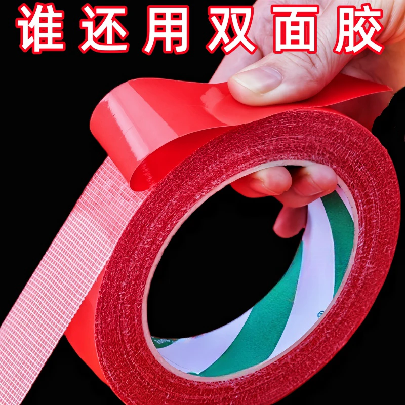贴对联专用双面胶家用自粘性无痕布基胶带通墙面春联门联专用胶带