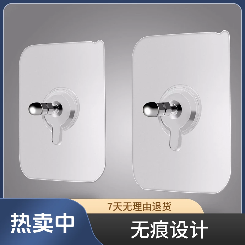 创意免钉孔相框无痕钉强力隐形粘贴式挂画螺丝钉瓷砖防水免钉贴