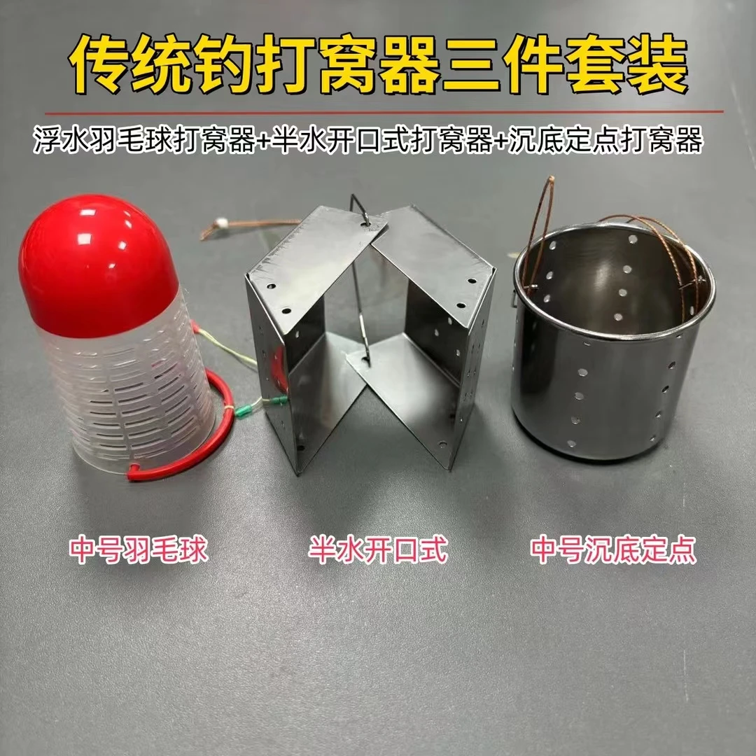不锈钢钓鱼打窝器定点入水自动反转打食器投饵器沉底筏钓渔具配件