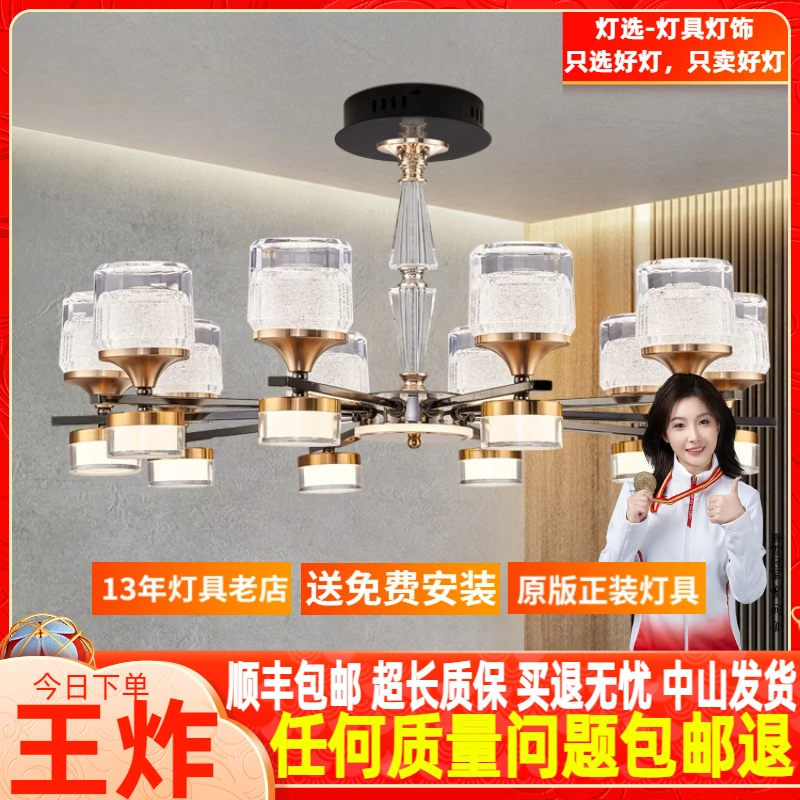 客厅灯高级感后现代简约大气灯具组合全屋套餐轻奢设计师吊灯北欧