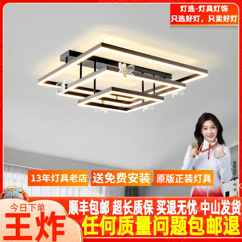 客厅吸顶灯现代大气家用灯饰2025新款吸顶灯方形卧室北欧灯具套餐
