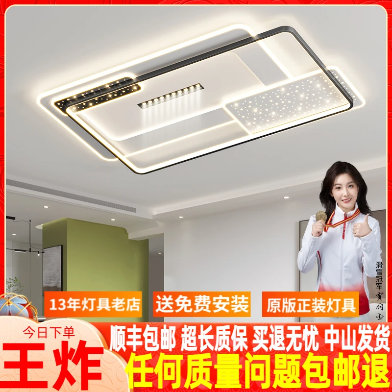 客厅灯2025年新款卧室灯现代简约大气高端大气主灯吸顶灯中山灯具