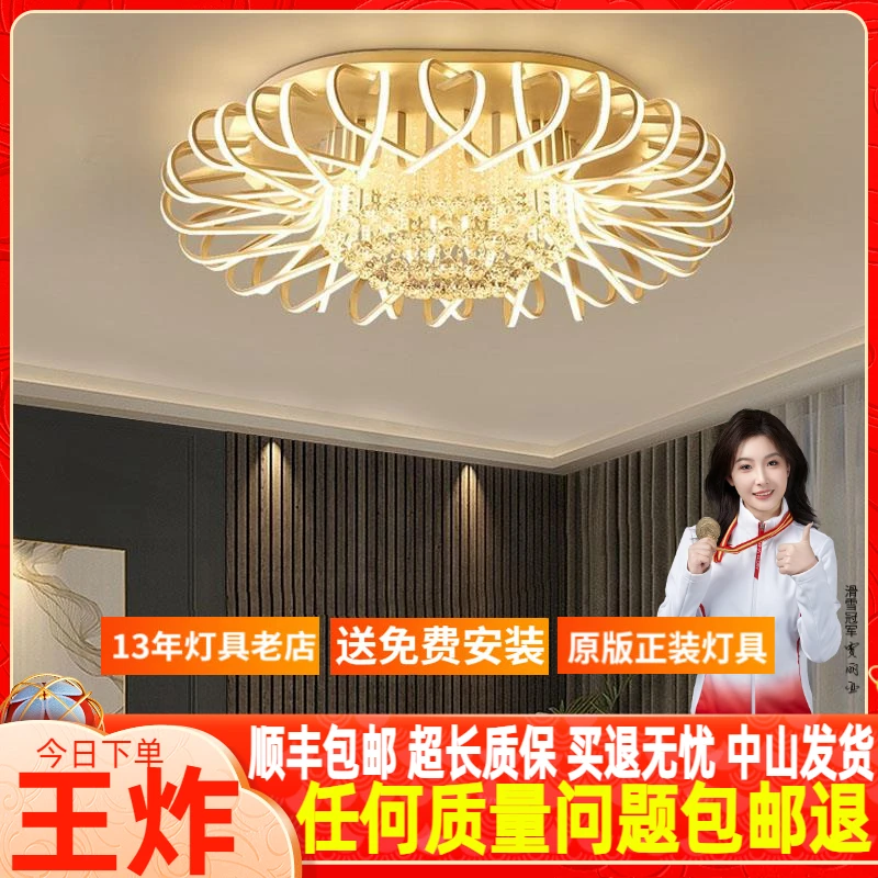 轻奢客厅灯简约现代大气led温馨浪漫吸顶灯卧室灯水晶灯具套餐灯