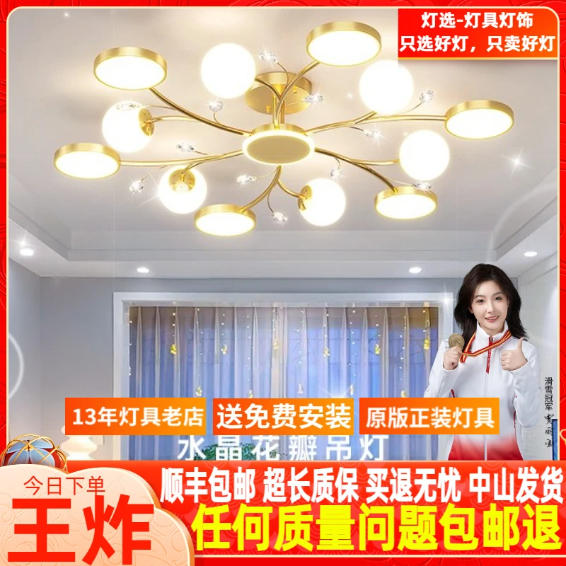 吊灯客厅灯2025款现代简约大气轻奢高级感流行主卧灯中山灯具大全