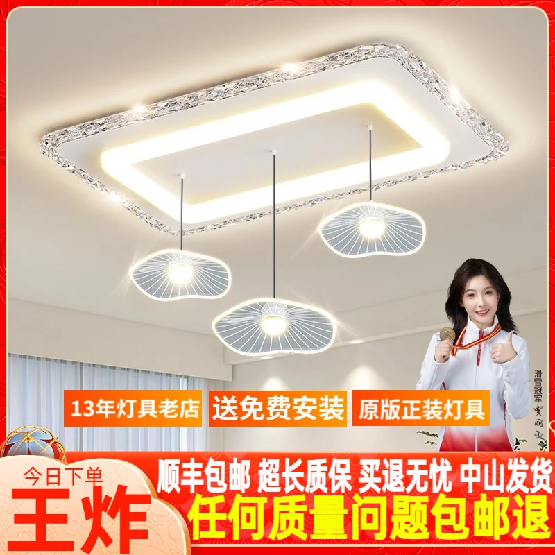 客厅吸顶灯现代简约家用大气2025新款升降创意个性荷叶轻奢餐厅灯
