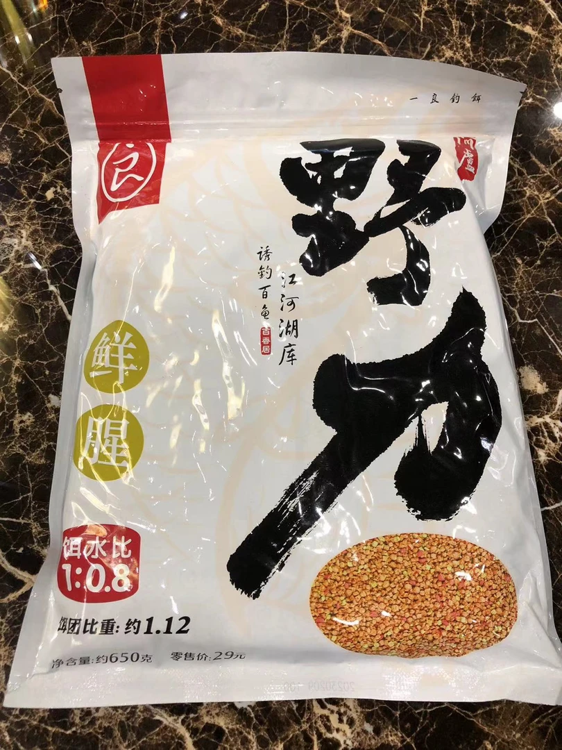 阿卢饵料一包