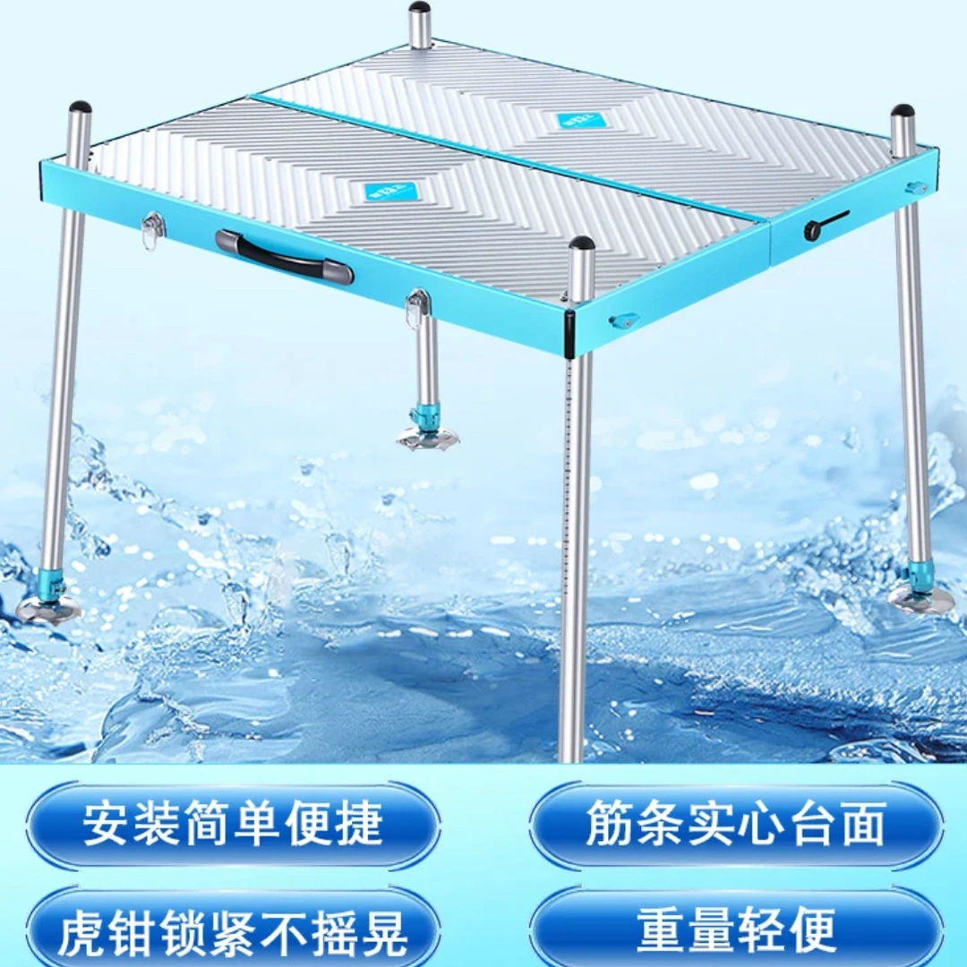 智飞新款铝合金钓台轻量化折叠垂钓多功能台面钓台实面伸缩钓台