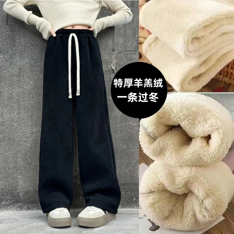 女童加绒加厚阔腿裤2024秋冬新款羊羔绒直筒裤中大童成人宽松裤子