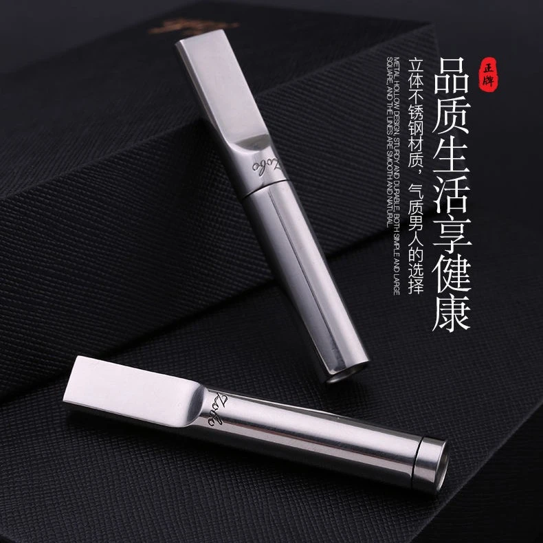 Zobo/正正牌不锈钢过滤器循环型过滤可清洗烟咀健康净烟具ZB355