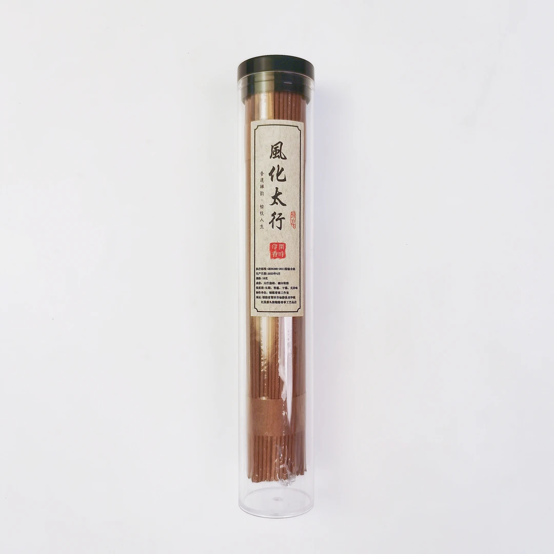 风化崖柏线香100克罐装天然线香