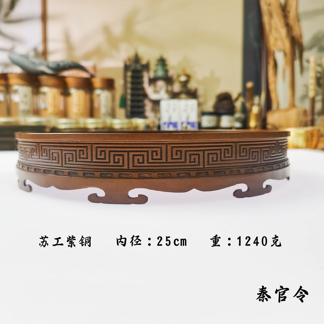 【30cm烟波盘】秦官令苏工紫铜手制香盘内径30cm烟波盘大篆必备