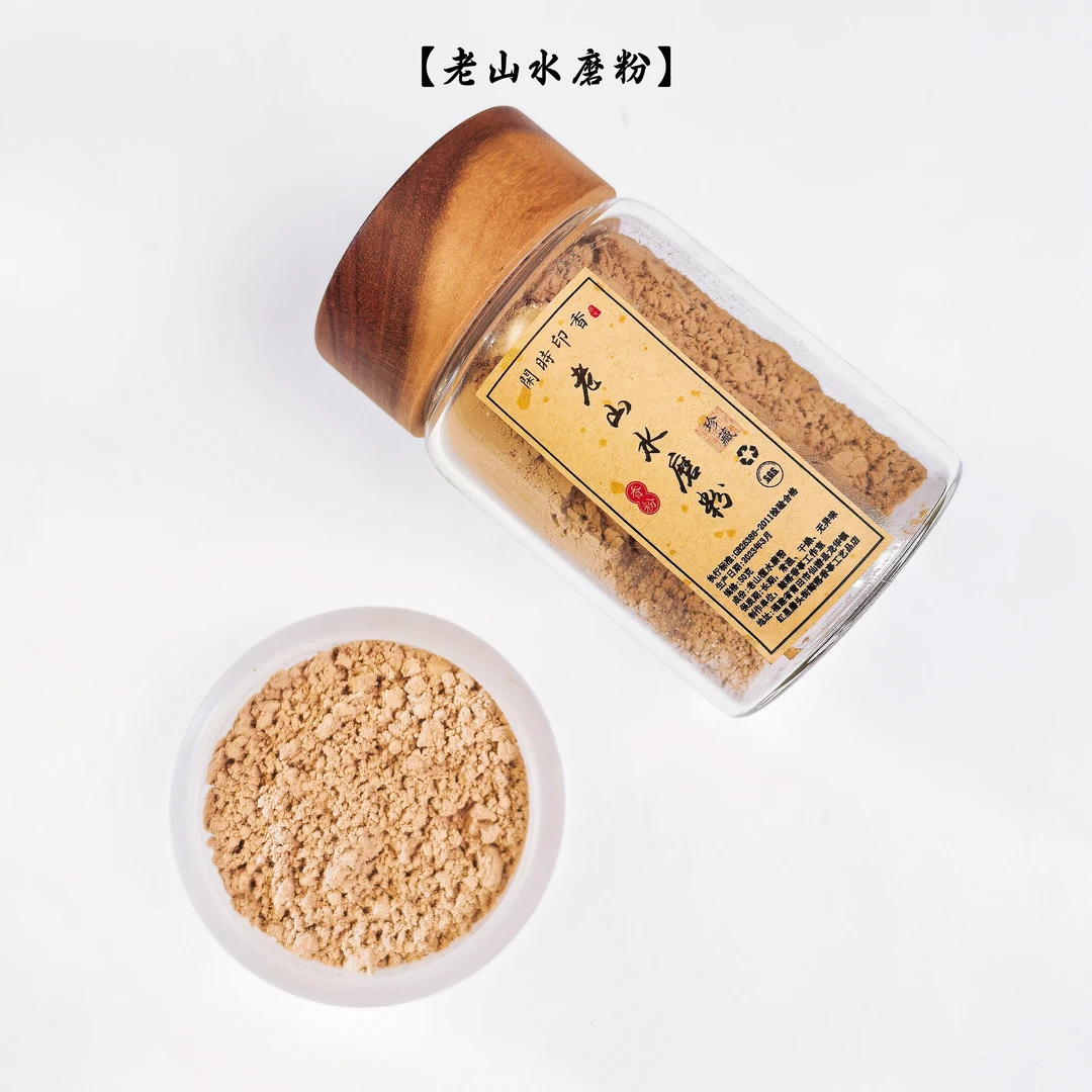 老山檀香水磨香粉印香粉