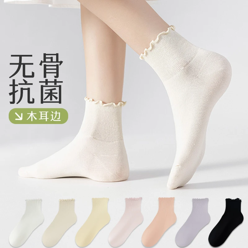 诸暨袜子女士春秋款中筒袜女生夏季薄款纯色木耳边月子堆堆袜KEC