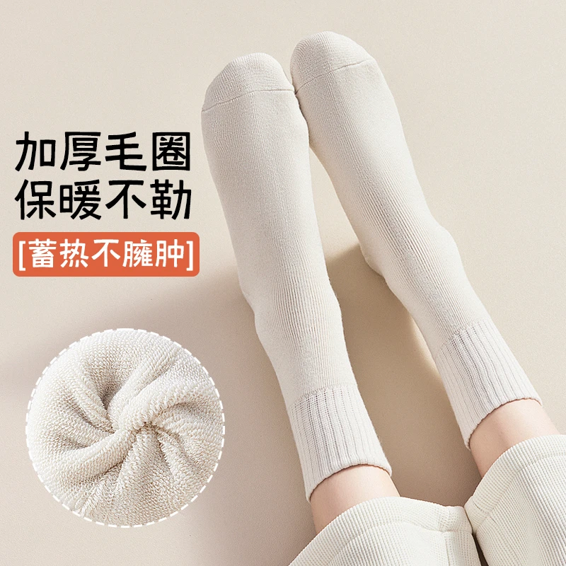 女士纯色暖色系袜子长筒袜秋冬款毛巾毛圈袜加厚宽罗口不紧勒GBD