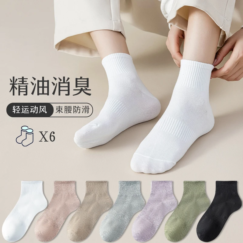 诸暨袜子女士春秋款精油袜女生中短筒袜纯色束腰防滑短筒袜子KEK