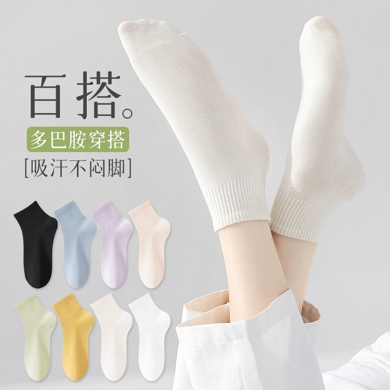 袜子女士中筒袜夏季薄款纯色多巴胺中短筒袜子春秋季女款短袜百搭