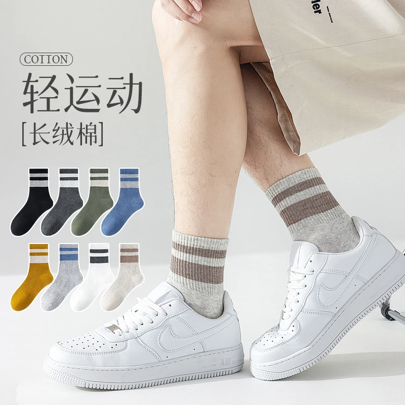 诸暨男士中筒袜子男袜夏季中筒袜青少年学院透气短袜条纹袜子ZEM