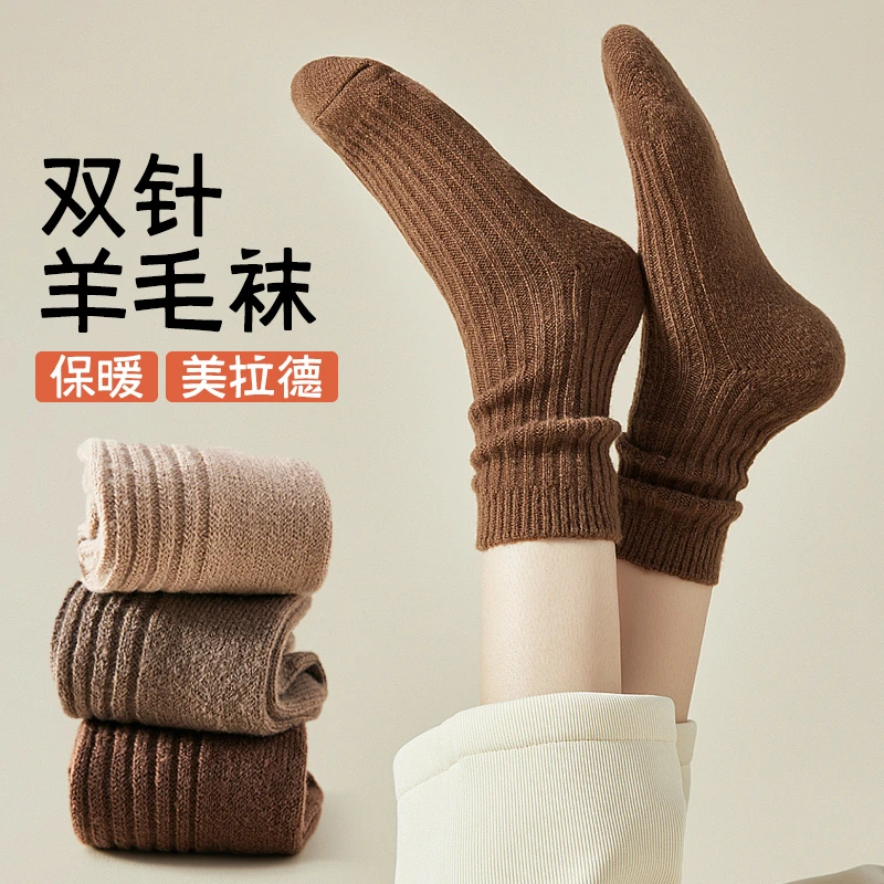 厚袜子女冬季中筒羊毛袜加绒加厚保暖长筒羊绒袜秋冬新款女袜