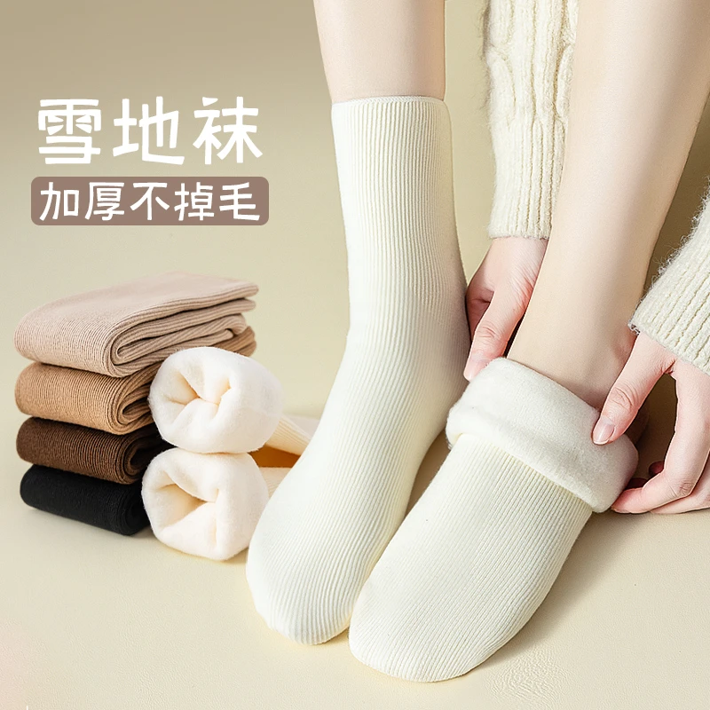 厚袜子女秋冬季加绒加厚保暖雪地袜居家睡觉地板袜中筒毛圈袜NFB