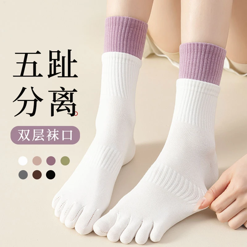 五指袜子女棉刺绣中筒抗菌防脚气四季运动双罗口分趾袜中筒袜 NPR