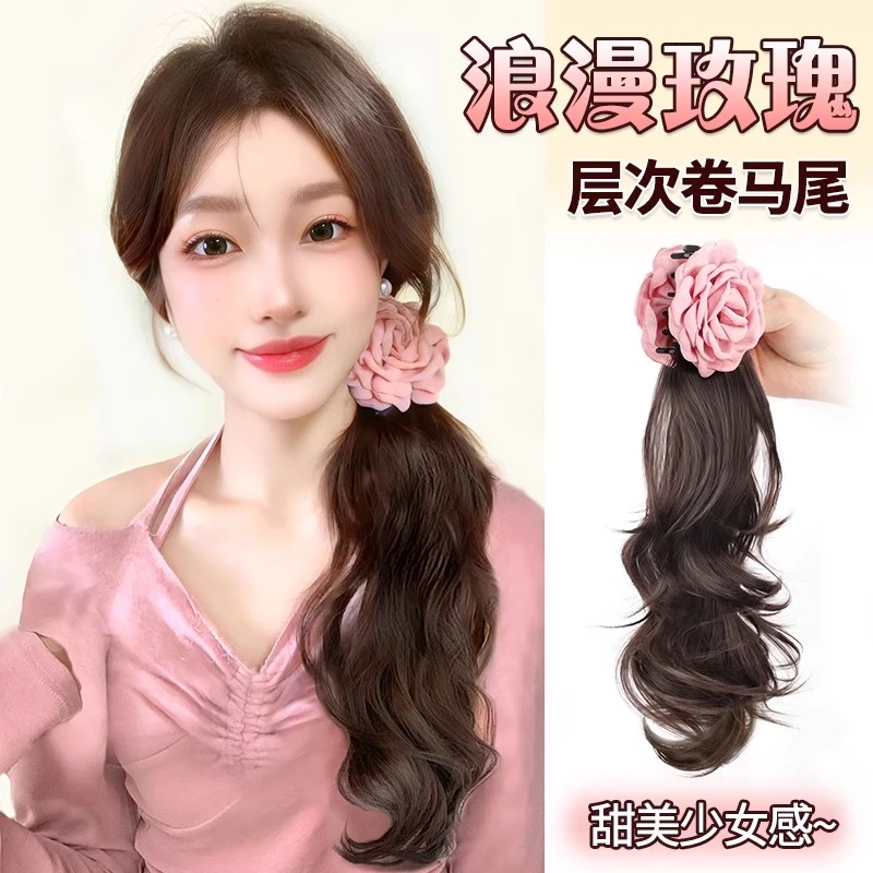 马尾假发女玫瑰抓夹侧扎高层次波浪卷仿真人发隐形自然假发辫马尾