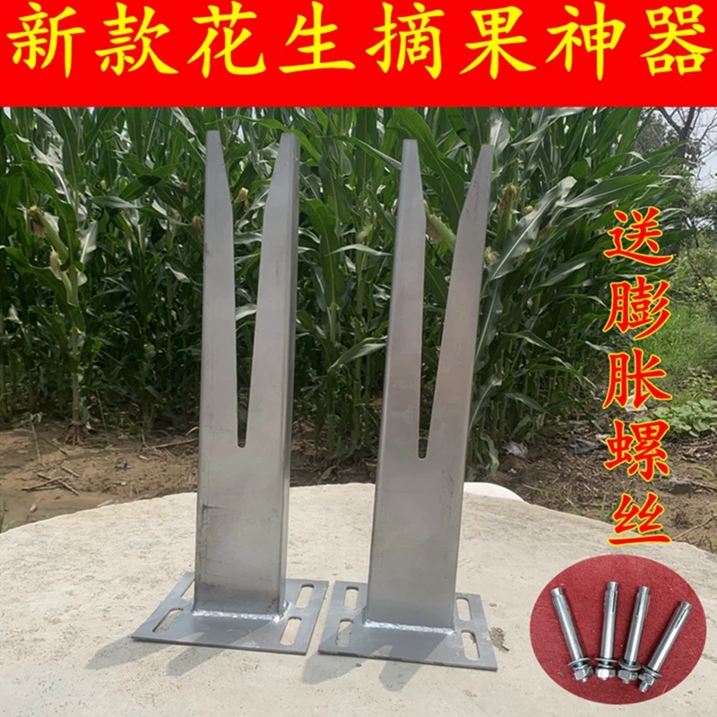 摘花生神器家用小型花生摘果机脱粒机收割摘果一体机现摘湿花生机