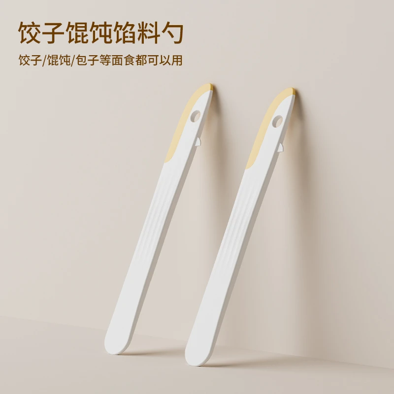 多功能挑馅勺开果器混沌饺子包子挖馅工具不粘家用不倒翁扁匙子