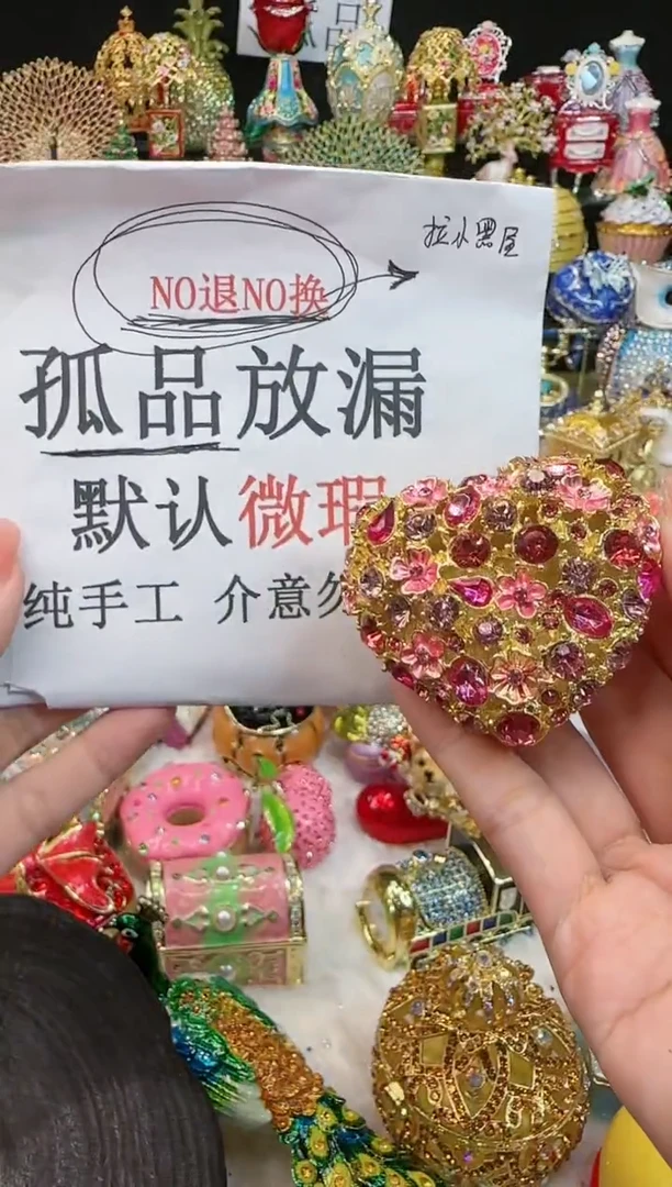 【闪购商品】茶宠珐琅首饰盒摆件AD101