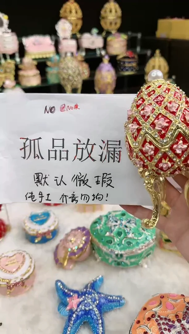 【闪购商品】茶宠珐琅首饰盒摆件AD101