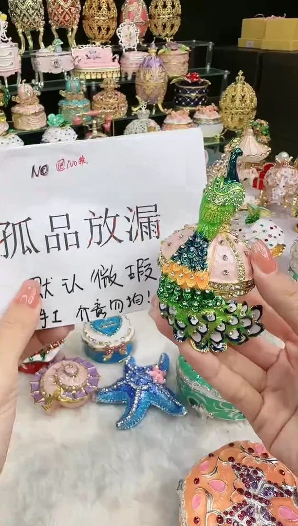 【闪购商品】茶宠珐琅首饰盒摆件AD101