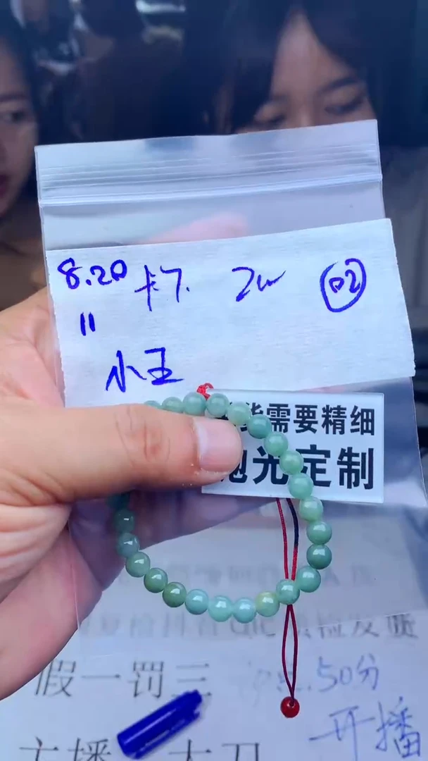 【闪购商品】定制翡翠未镶嵌天然缅甸A货翡翠，拍一发一