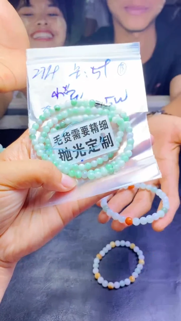 【闪购商品】定制翡翠未镶嵌天然缅甸A货翡翠，拍一发一