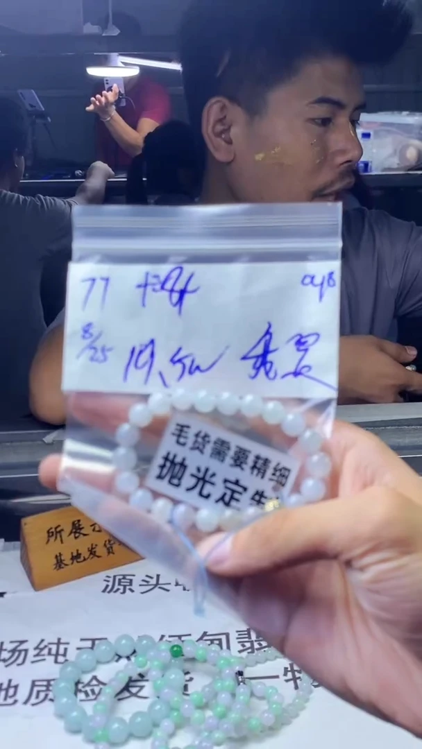 【闪购商品】定制翡翠未镶嵌天然缅甸a货翡翠拍一发一