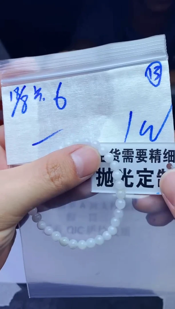 【闪购商品】定制翡翠未镶嵌天然缅甸A货翡翠，拍一发一