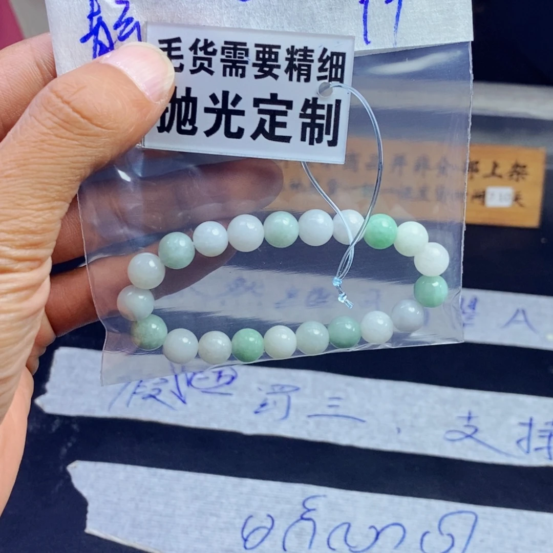 定制翡翠未镶嵌静***G拍一发一
